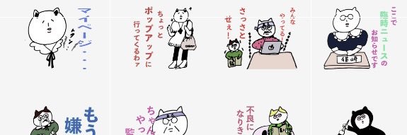 🌸ちとせあおい🌸🚄@2026 banner