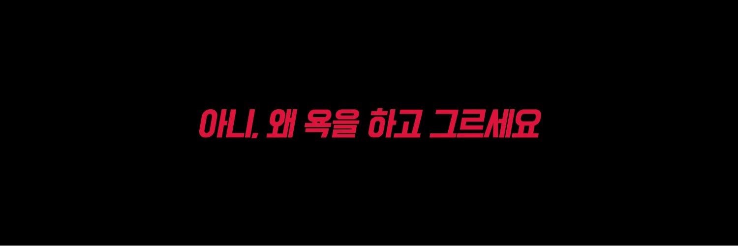nuno_talk's profile banner image