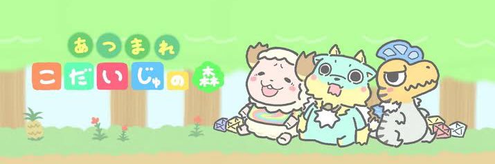 mochiko62351's profile banner image