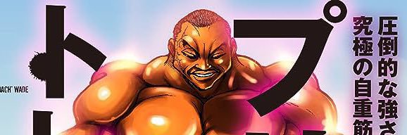 memoma_stretch's profile banner image