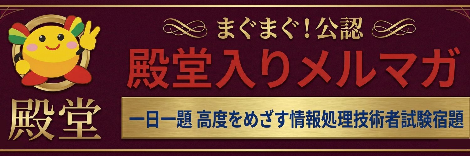 英語が使えるIT技術者になろう banner
