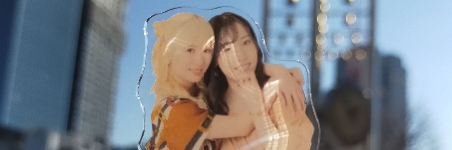 やし banner