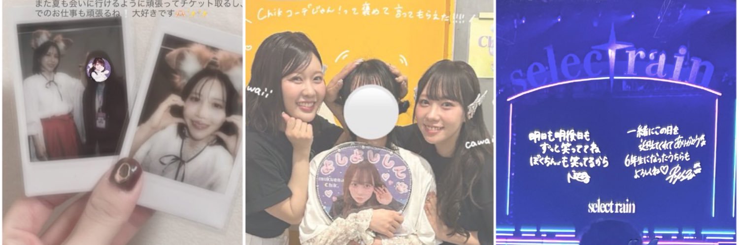 𝗌𝗎𝗓𝗎𝗁𝖺🪼 banner