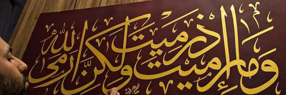 ISLAM_ELSAYED1's profile banner image