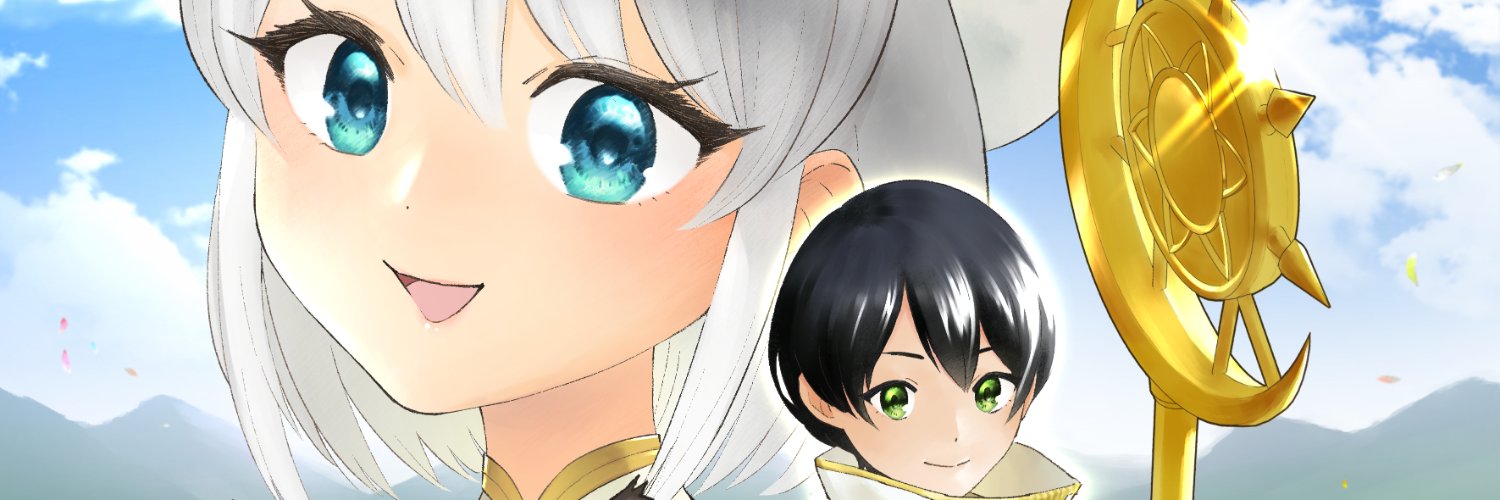 須藤由華 banner