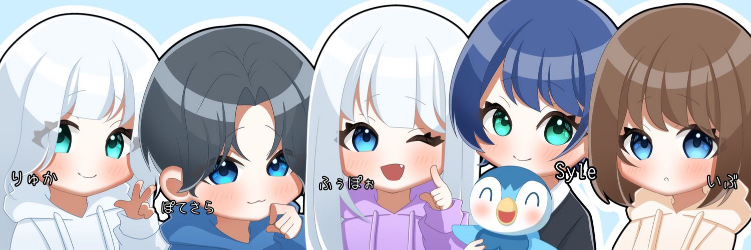 ふぅぽぉ banner