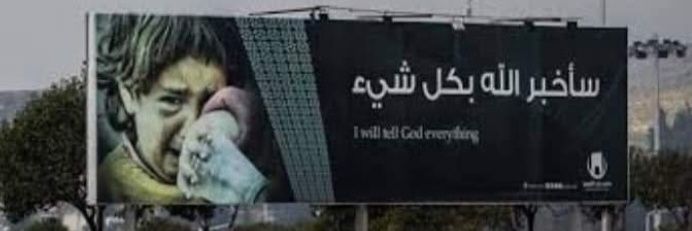 نبراسَ الجولانْ banner