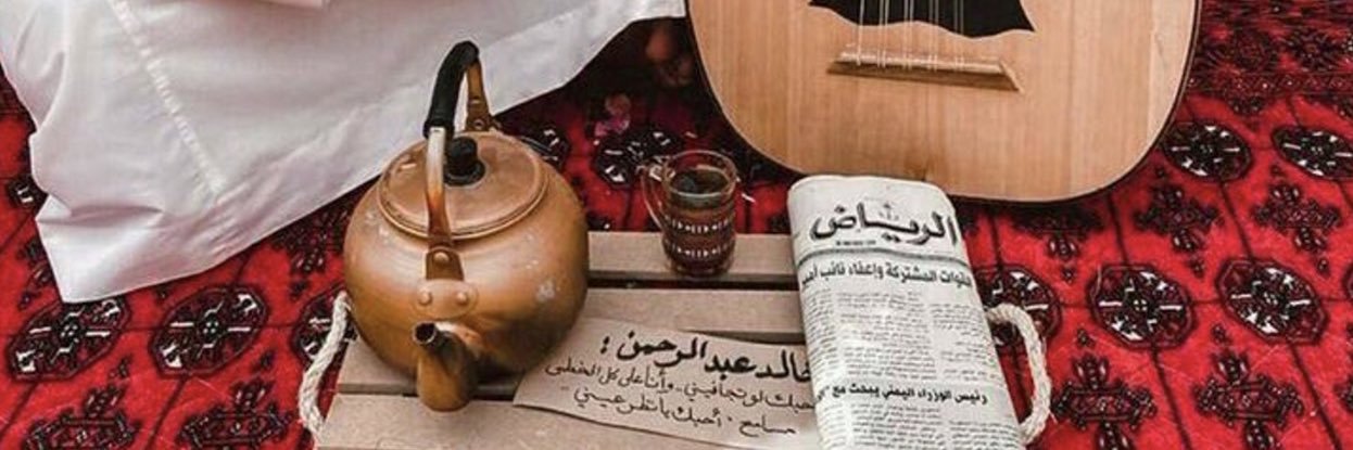 اليامي . banner