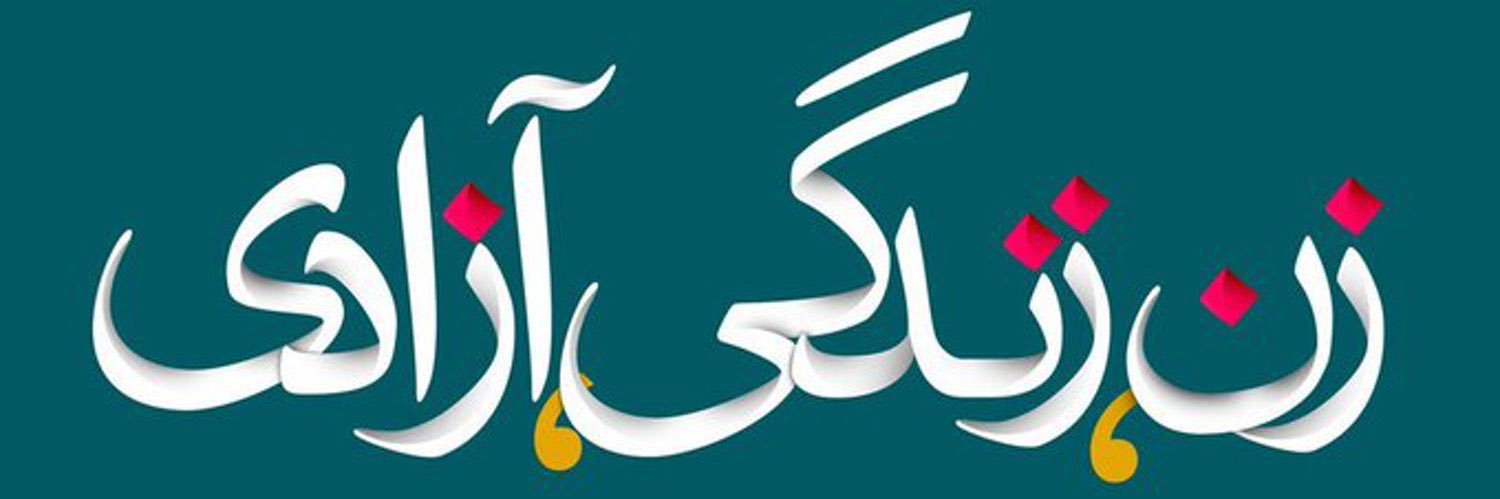 اپوزوسیون's banner
