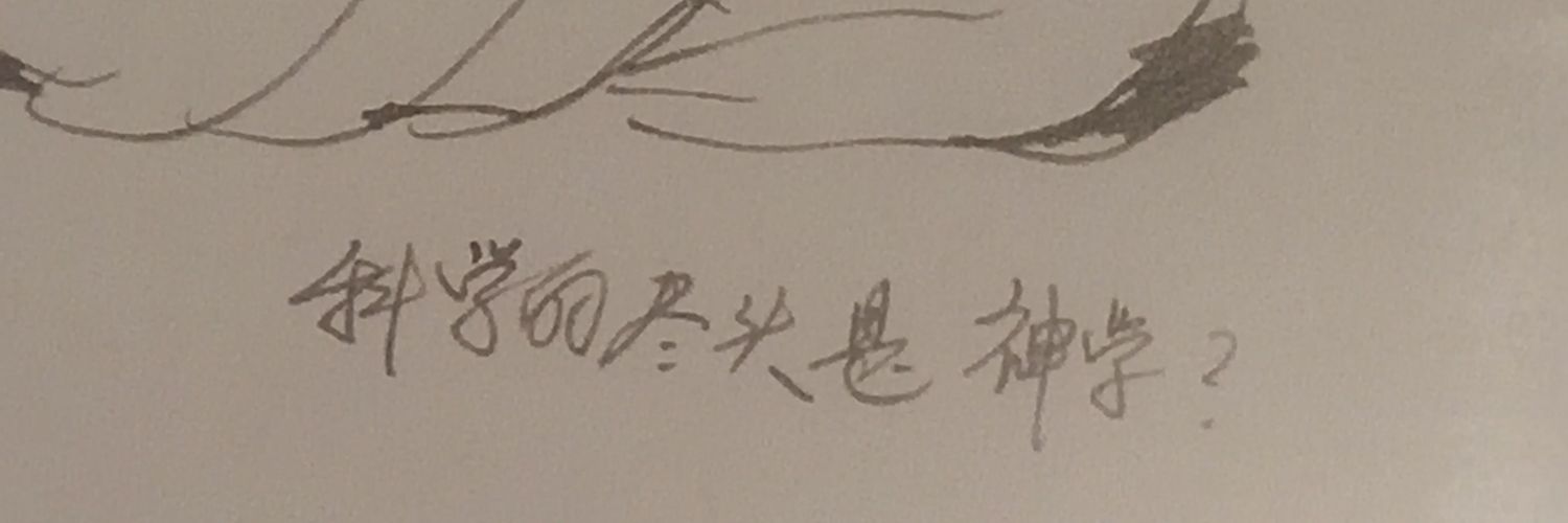 Shui_114's profile banner image