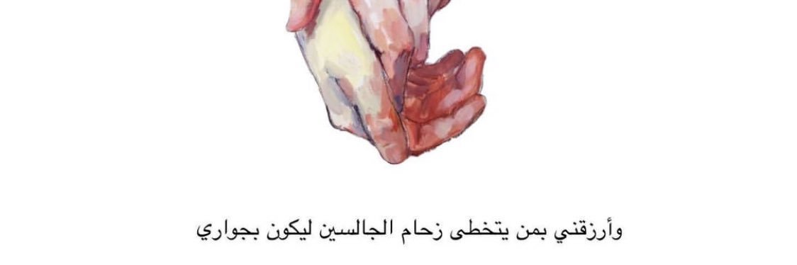 92_liil's profile banner image