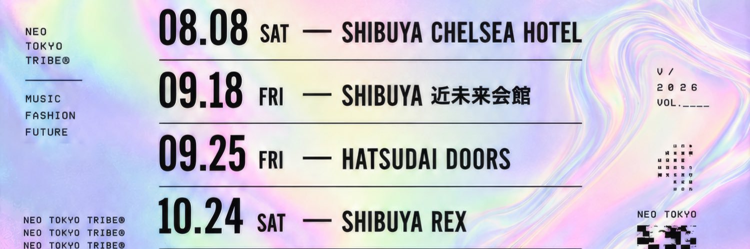 Shou banner