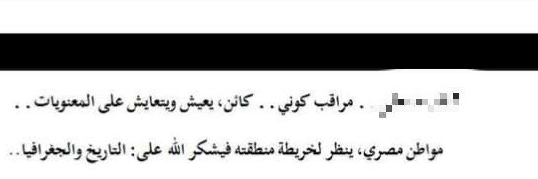 𝐀𝐡𝐦𝐞𝐝 𝐀𝐥 𝐬𝐚𝐰𝐚𝐟 banner