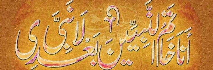 Noor2Syed's profile banner image