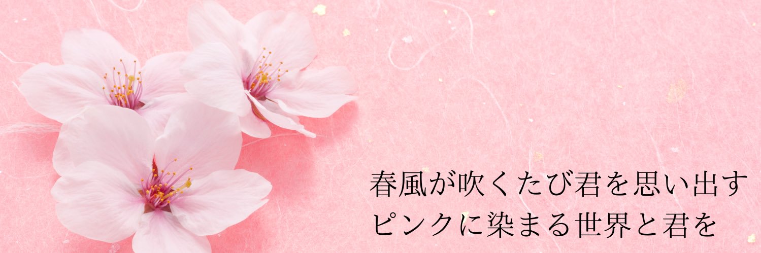 セツナ@物書き banner
