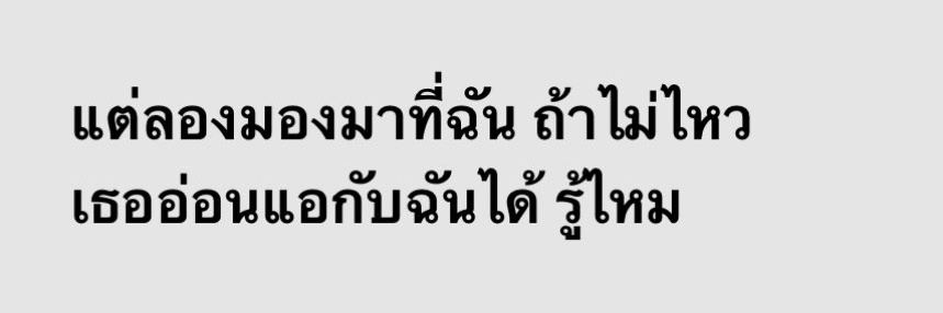 P. jeweler ท่านนึง💍 banner