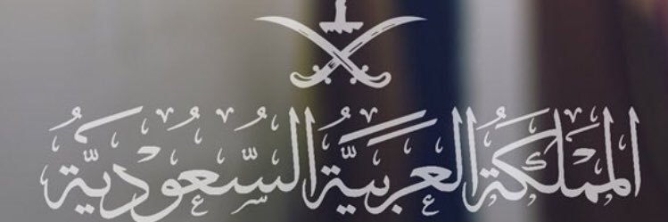 saif2013468's profile banner image