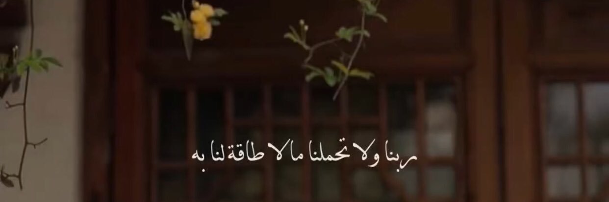 SujoodAdnan's profile banner image
