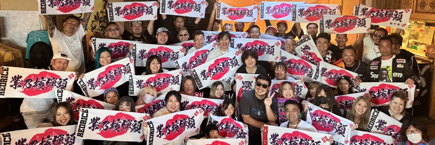 ボア@紫乃核弾頭代表💋 banner