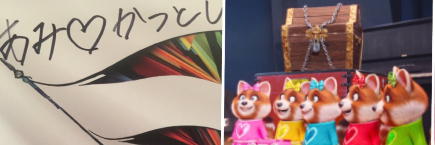 am1chii83's profile banner image