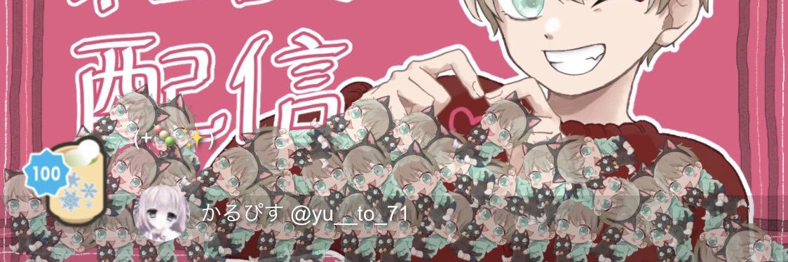 かるぴす banner