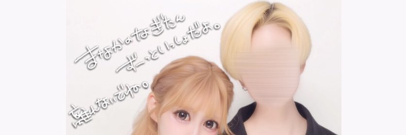 ng_343's profile banner image