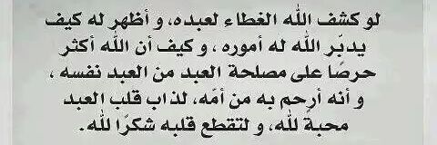 🌹🎈عابرة سبيل🎈🌹 banner