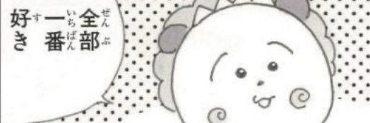 _coO32's profile banner image