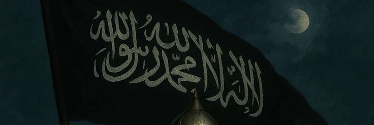 الفارِسُ السُنّيّ banner