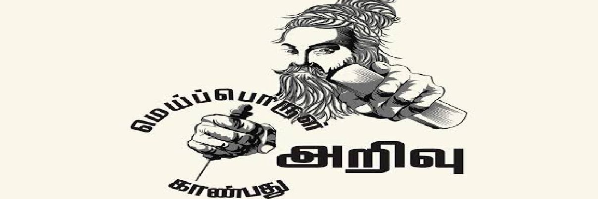 pushparaj_yuva's profile banner image