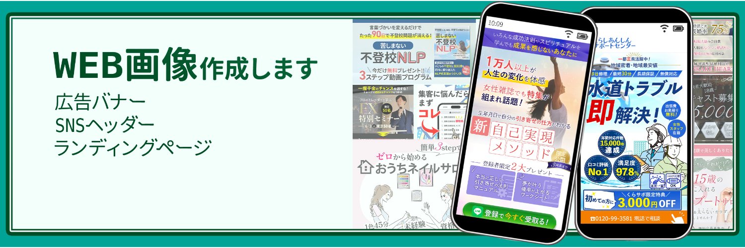 ankake523's profile banner image