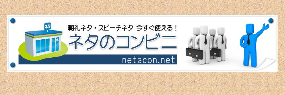 netacon's profile banner image