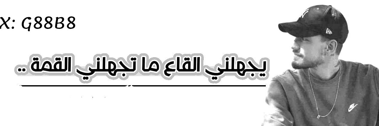 G88B8's profile banner image
