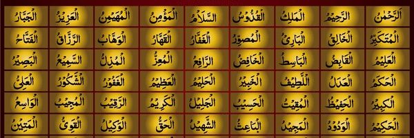 bëgg jaamu 🇵🇸🇸🇳🇸🇩 banner