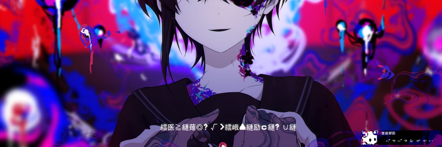 じろうに's banner