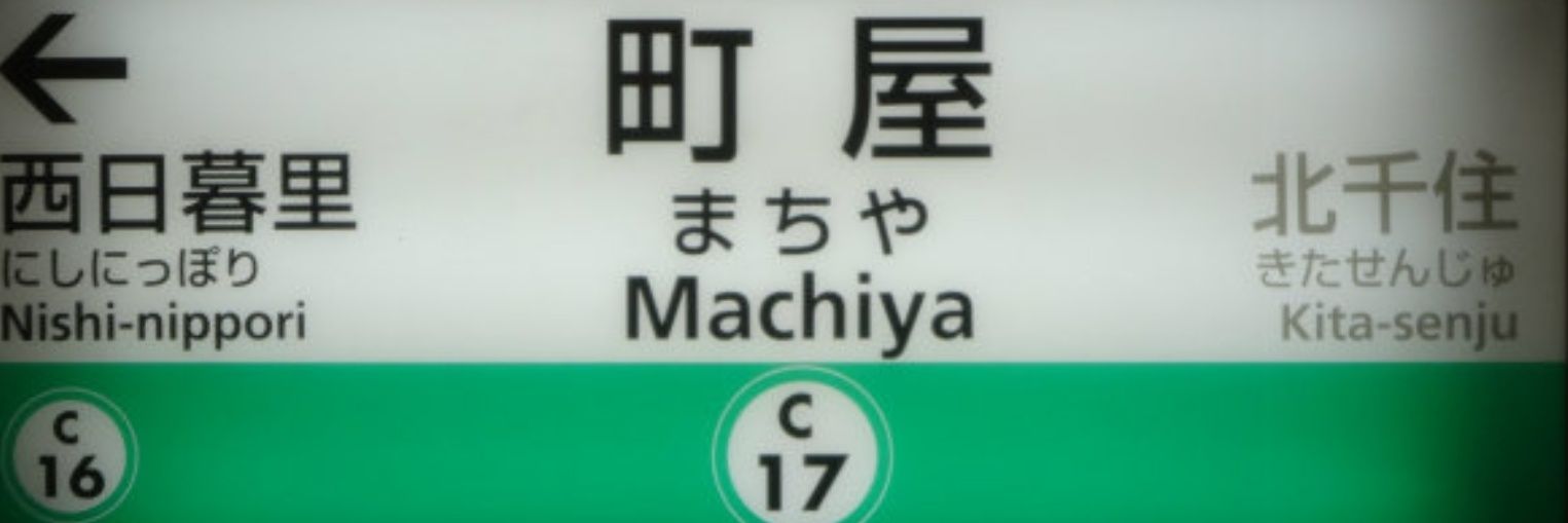 macha8n's profile banner image