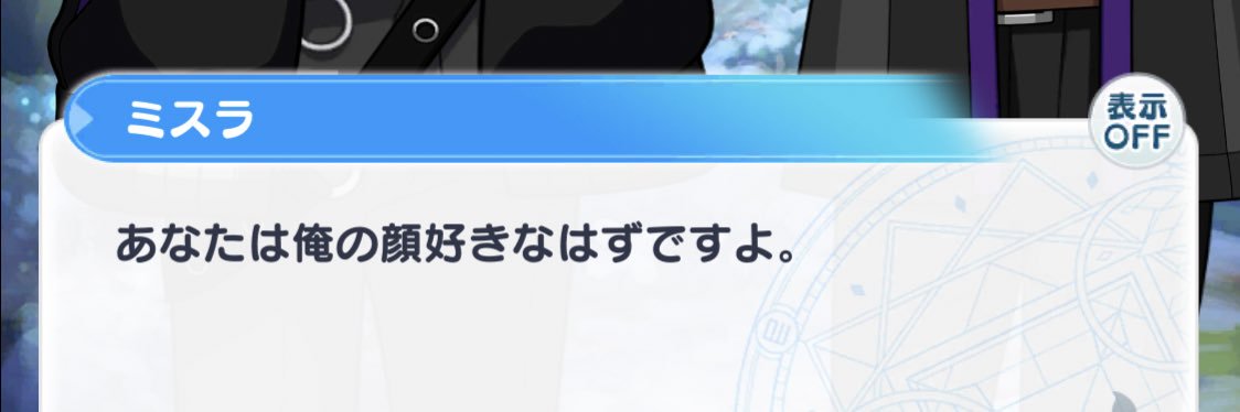 梯（ｶｹﾊｼ） banner