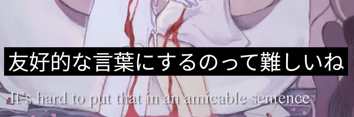 眺めることしかできないらいんみ's banner