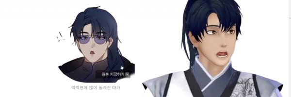 mandu_bear Profile Banner
