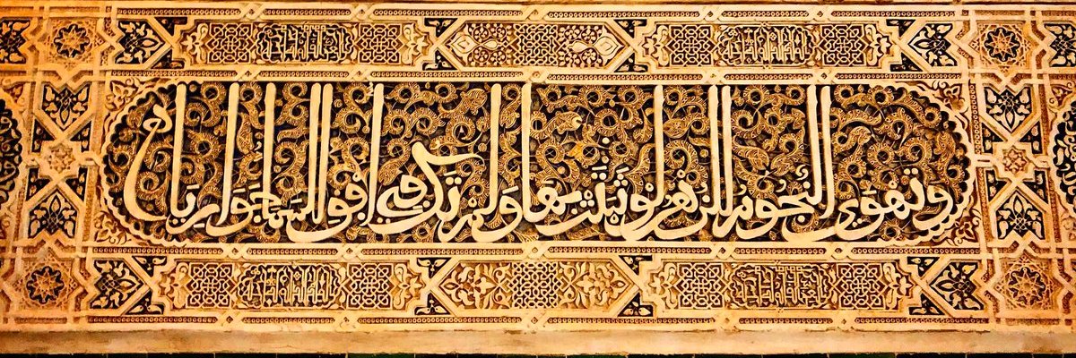 تُرْجُمَانْ banner