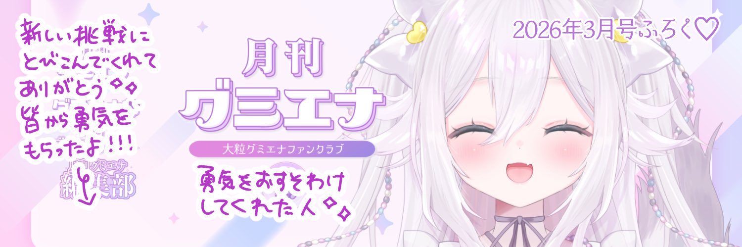 コーヒー中毒 banner