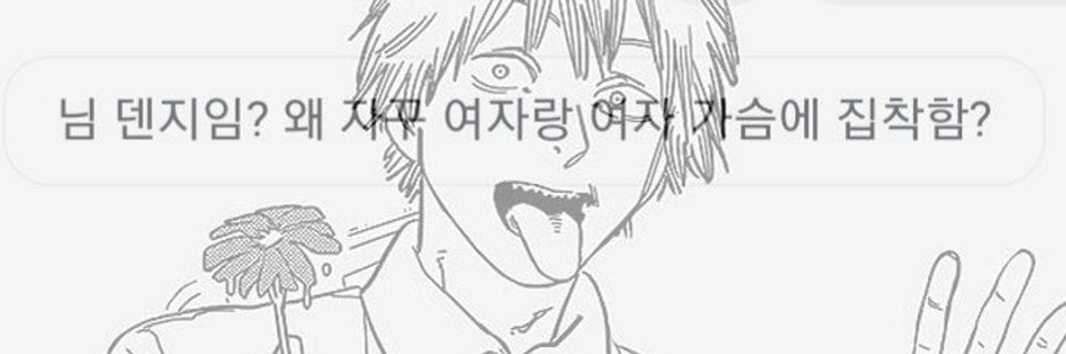 기린 banner