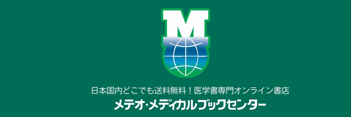 MeteoMBC's profile banner image
