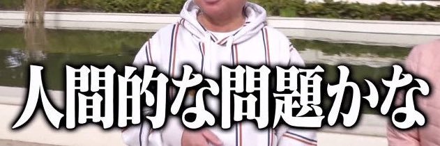 akaonamat's profile banner image