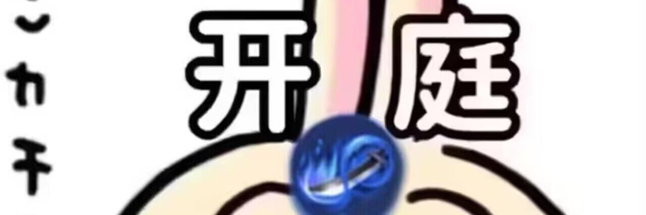 咪咪 banner