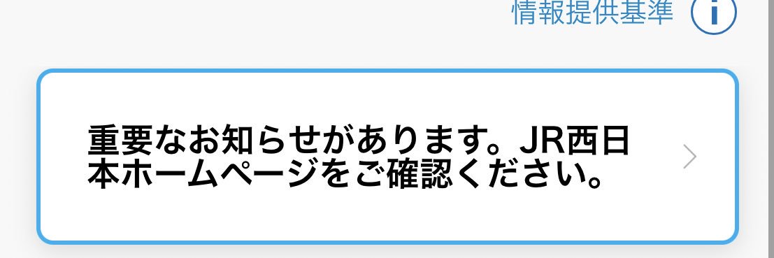 311系 banner