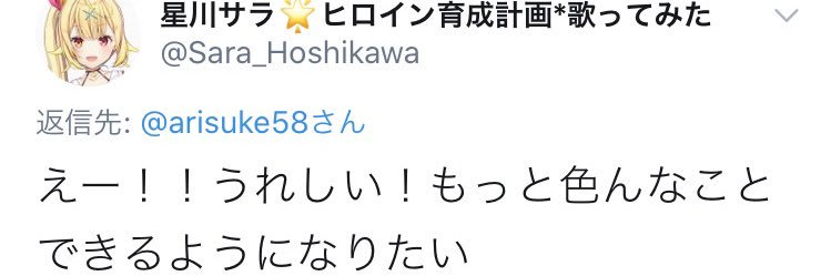 arisuke58's profile banner image
