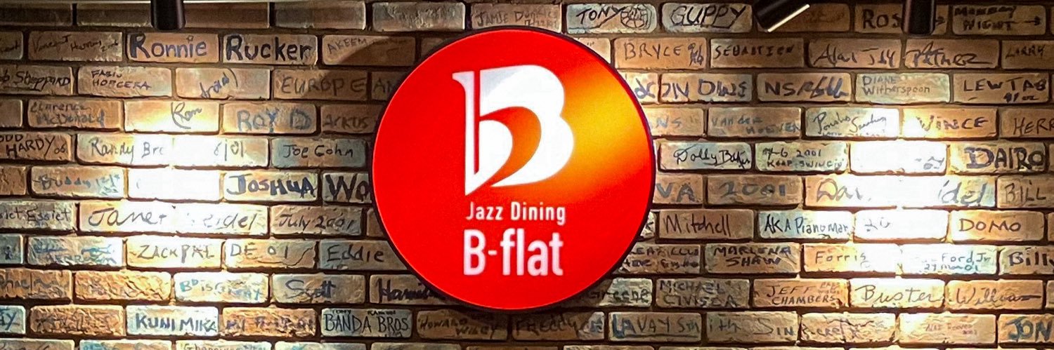B-flat's banner