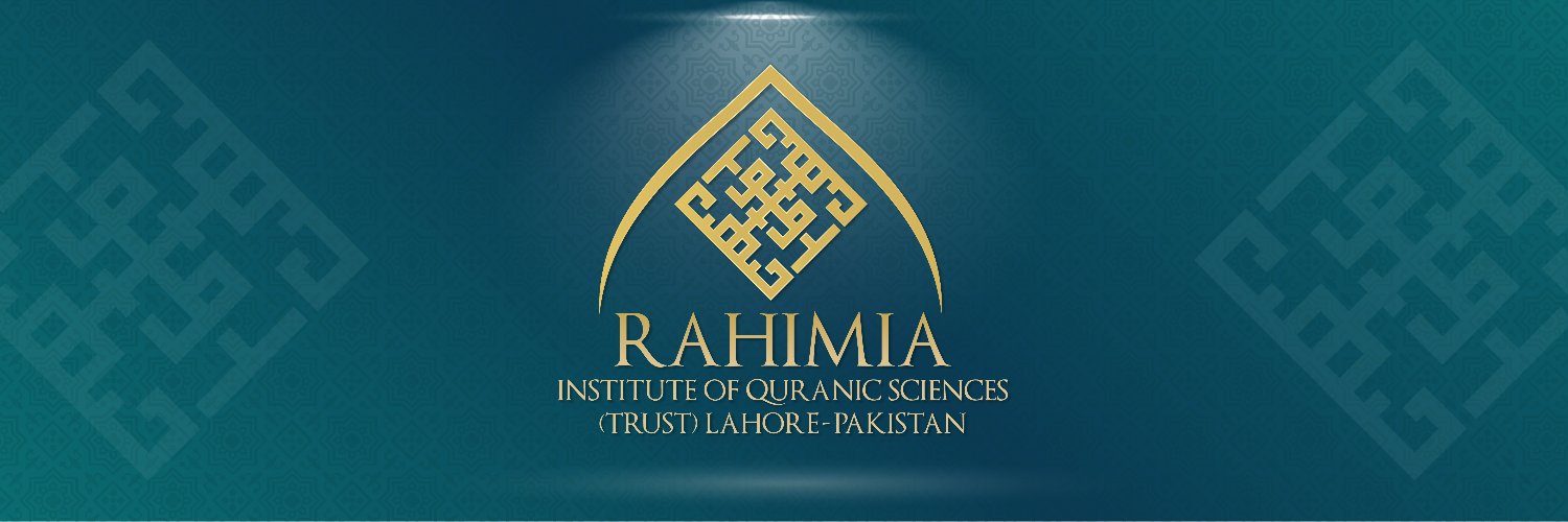 Rahimia Institute of Quranic Sciences-Official banner