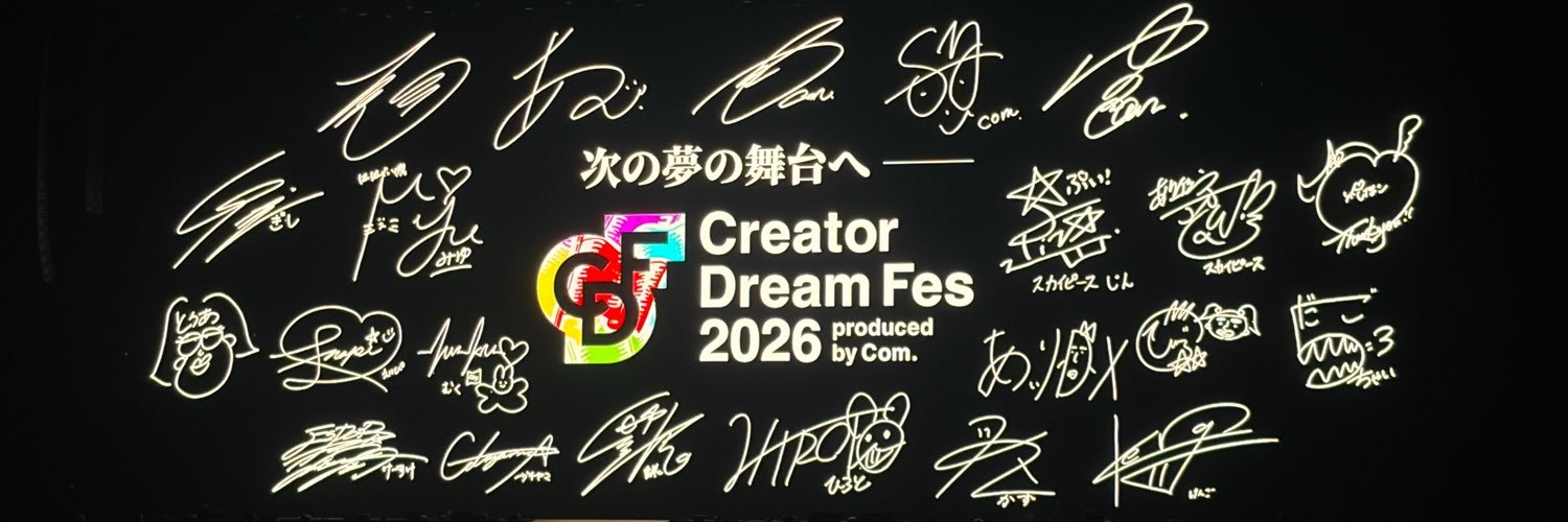 a0212e's profile banner image
